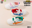 貝貝怡童鞋寶寶學(xué)步鞋嬰幼兒鞋子男童女童穩步鞋透氣舒適2023新款 白藍紅 19 （鞋內長(cháng)14cm） 曬單實(shí)拍圖