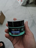 曼秀雷敦（Mentholatum）男士面霜深層保濕補水秋冬潤膚霜面部護(hù)膚品滋潤防干燥 【2罐裝】深層保濕潤膚霜50g*2 曬單實拍圖