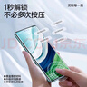 閃魔適用華為mate60pro鋼化膜Mate60Pro+手機(jī)膜RS高清全屏熱彎全膠玻璃晶鉆防摔抗指紋順滑保護(hù)貼膜 【熱彎全膠丨鋼化膜】2片+神器 華為mate60pro/pro+/RS【貼壞包賠】 曬單實(shí)拍圖