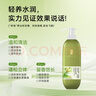 蒂花之秀雪松云感蓬松豐盈洗發(fā)乳（清爽控油）清潔保濕控油 雪松云感蓬松豐盈洗發(fā)乳清爽控油 曬單實拍圖
