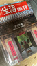 三聯(lián)生活周刊雜志2024年第30期 在晉東南 發(fā)現(xiàn)古建筑的大地文化 時(shí)事新聞人物評論生活·新知·讀書期刊 曬單實(shí)拍圖
