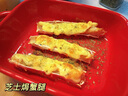 博為 日式芝士焗飯盤家用雙耳微波爐烤箱盤子長方形烤盤陶瓷烘焙盤 7英寸 小號- 曬單實拍圖
