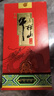 牛欄山酒廠直供 窖藏三十 清香型二鍋頭白酒 送禮 53%vol 500mL 1瓶 曬單實(shí)拍圖
