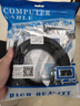 小米電視適用hdmi4k高清數(shù)據(jù)連接線機(jī)頂盒電腦筆記本投影儀游戲機(jī) 黑色 5m 曬單實(shí)拍圖
