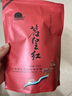 茗皇散裝烏龍茶蜜香紅茶廣東特產(chǎn)濃香型大紅袍送禮新茶葉 袋裝紅烏龍茶200g 曬單實(shí)拍圖