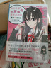 我的青春戀愛(ài)喜劇果然有問(wèn)題全套33冊 完結小說(shuō)18冊+番外小說(shuō)2冊+妄言錄1-13卷 任選 我的青春戀愛(ài)物語(yǔ)漫畫(huà) 春物小說(shuō)渡航著(zhù)二次元動(dòng)漫輕小說(shuō) 雪乃少女生動(dòng)漫畫(huà)書(shū) 小說(shuō)】我的青春戀愛(ài)喜劇果然有問(wèn)題  曬單實(shí)拍圖