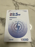 SUPER MOUSE輕便薄款充電寶10000毫安快充旅行適用蘋(píng)果華為通用22.5W自帶雙線(xiàn)移動(dòng)電源小巧便攜卡通可愛(ài)拍照鴨 【紫菊拍照鴨】自帶雙線(xiàn)丨超級快充 10000毫安 曬單實(shí)拍圖
