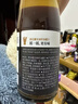 骉祥黑松露亞麻油醋汁營養(yǎng)蔬菜沙拉調(diào)味汁醬料健身代餐y 黑松露亞麻籽油醋汁 曬單實拍圖