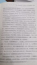 【京倉直營明日達(dá)】（新老包裝隨機(jī)發(fā)）李嘉誠傳【精裝全新正版自傳書】企業(yè)家名人經(jīng)商傳記類書籍 商業(yè)大亨企業(yè)經(jīng)營管理人物全傳 港商華人大佬做 曬單實(shí)拍圖