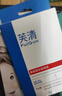 芙清芙清清痘隱形痘痘貼48貼 1盒 痘痘貼48貼 1盒 曬單實拍圖