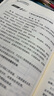 建筑施工企業(yè)制度范本 內部控制與財務管理 全2冊 曬單實拍圖