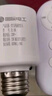 國際電工遙控開關無線遙控燈頭燈座220v燈家用遠程免布線臥室燈泡定時燈口 遙控燈頭【無燈泡】 曬單實拍圖