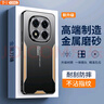 易京（YJING）適用 小米紅米note14pro手機(jī)殼防摔保護(hù)套redmi NOTE 14 PRO全包鏡頭超薄金屬后蓋男女款防摔外殼 金屬刀鋒系列磨砂金+軟膜+掛繩 曬單實(shí)拍圖