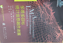 多源多目標(biāo)統(tǒng)計信息融合進(jìn)展 曬單實(shí)拍圖