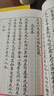 欽定四庫(kù)全書（原版高清印本）古籍部 神仙傳 定價(jià)52 曬單實(shí)拍圖
