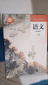 正版中職教材語文基礎(chǔ)模塊上冊(cè)中等職業(yè)學(xué)校教科書高等教育出版社中職高考教材語文基礎(chǔ)模塊上冊(cè)教材 語文基礎(chǔ)模塊上冊(cè) 曬單實(shí)拍圖