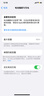 【第三方屏幕】Apple iPhone 蘋果X 蘋果xs 蘋果xsmax 國行全網(wǎng)通 二手手機 蘋果x 顏色隨機【第三方屏幕】 256G【更換品牌電池100%隨機發(fā)】 8成新 曬單實拍圖