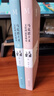 馬克思主義文化理論發(fā)展史（套裝上下冊） 曬單實(shí)拍圖