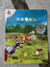 不一樣的卡梅拉第三季+第四季全套20冊(cè) 兒童繪本小雞故事書3-6-8歲幼兒園小學(xué)生課外閱讀書 曬單實(shí)拍圖