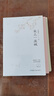 林徽因作品集全3冊你若安好便是晴天你是那人間四月天愛上一座城青春文學經(jīng)典小說女性成功勵志書籍 【全三冊】林徽因作品集 林徽因作品 曬單實拍圖