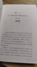 人類(lèi)學(xué)是什么 精裝 王銘銘 人文社會(huì )科學(xué)是什么叢書(shū) 曬單實(shí)拍圖