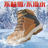 野狼途步雪地靴男棉鞋戶外羊毛靴防水防寒加絨加厚防寒鞋東北保暖滑雪鞋 588棕色輕便羊毛靴 41 曬單實(shí)拍圖