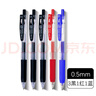 斑馬牌（ZEBRA） 日本JJ15按動(dòng)式中性筆文具學(xué)生考試水性筆JF應(yīng)援限定筆芯0.5mm速干簽字筆 3黑1紅1藍(lán)5支 曬單實(shí)拍圖