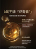 華瑞凱琳煥顏緊致精華水保濕補(bǔ)水改善干燥平衡油脂提拉改善松弛男女爽膚水 曬單實(shí)拍圖