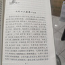 黃帝內經(jīng) 靈樞經(jīng)梅花版全集正版原著(zhù)中醫基礎理論診斷素問(wèn)搭本草綱目注解傷寒雜病論金匱要略中醫書(shū)籍大全人民衛生出版社皇帝內經(jīng) 曬單實(shí)拍圖