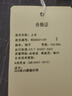 斯琴2024秋季新款女格子提花棉質(zhì)翻領(lǐng)襯衫上衣寬松襯衣BDQS021109 格子 S 曬單實(shí)拍圖