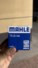 馬勒（MAHLE）機(jī)濾機(jī)油濾芯格濾清器OC1558 帝豪GS/帝豪GL  1.4T 曬單實(shí)拍圖