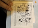 老版經(jīng)典連環(huán)畫(huà)：西游記下部（紅盒裝）（共收錄老版西游12本，均由老版原稿印制出版，紙張精良、印刷精美，外設(shè)函套，內(nèi)含書(shū)簽，經(jīng)典64開(kāi)） 曬單實(shí)拍圖
