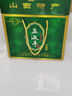 杏甕【順豐包郵】正品特惠山西杏花產(chǎn)45°玉液亭竹葉酒510ml*2瓶禮盒 45%vol 510mL 1盒 曬單實(shí)拍圖