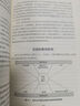 教學(xué)模式（第9版）（教育治理與領(lǐng)導力叢書(shū)） 曬單實(shí)拍圖