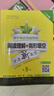 交大之星 初中英語星級訓(xùn)練六年級 英語閱讀理解與完形填空首字母填空聽力 6年級上海六年級英語閱讀初中英語詞匯6年級英語閱讀理解星級訓(xùn)練  上海交通大學(xué)出版社 （3本套裝）閱讀+完形+聽力 曬單實拍圖