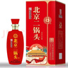 永豐牌北京二鍋頭 清香型純糧食酒 婚宴喜酒 白酒整箱裝 宴請送禮酒 42度 500mL 6瓶 仕仕如意【2023年】 曬單實(shí)拍圖