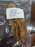 200頭足干深海鱈魚(yú)膠花膠魚(yú)膠海味干貨孕婦滋補煲湯燉奶 深海鱈魚(yú)膠（50克）嘗鮮裝 曬單實(shí)拍圖