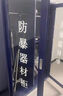 禹風(fēng)加厚防暴器材柜幼兒園學(xué)校保安裝備反恐鋼叉防爆盾牌應(yīng)急器械安保 1.8*0.9米柜 +16件套器材 曬單實拍圖