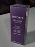 黛珂（DECORTE）小紫瓶精華液肌源修復(fù)面霜面部精華舒展皺紋送女友中秋國慶節(jié)禮物 小紫瓶精華50ml 曬單實(shí)拍圖