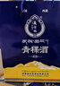 藏佳純青稞酒 西藏藏佳純 濃香型青稞白酒 52度禮盒 52度 500mL 6盒 秘釀?wù)溲b 曬單實(shí)拍圖