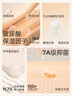 VVC打底衫女秋冬新款半高領(lǐng)修身長(cháng)袖保暖內搭透氣玻尿酸肌底衣奶油米 曬單實(shí)拍圖