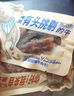 源口莊園牛肉干多口味小包裝溫州風(fēng)味即食肉干肉脯辦公室追劇休閑解饞零食 沙嗲味500g 曬單實(shí)拍圖