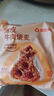 蒸籠頭【黑椒牛肉多多紙皮燒麥】 兒童營養(yǎng)速食早餐 薄皮牛肉燒賣 黑椒牛肉多多燒麥(240g4個)*2袋 曬單實拍圖