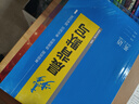 正版2026步步高英語(yǔ)必修二人教版高一新教材必修第二冊英語(yǔ)同步練習訓練輔導書(shū)教輔資料高中英語(yǔ)必刷題課時(shí)精練知識清單學(xué)習筆記 曬單實(shí)拍圖