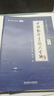 【宇哥指定店】2026考研數(shù)學張宇真題大全解1987-2025年考研數(shù)學真題試卷解析張宇8+4八套卷四套卷核心考點串講數(shù)一數(shù)二數(shù)三啟航教育價保閱讀狂歡節(jié) 【數(shù)一】真題大全解強化篇（13-25）+8+4 曬單實拍圖