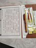 手抄經(jīng)字帖 靜心手抄本系列 行楷版 般若波羅蜜多心經(jīng) 抄寫經(jīng)文 如法抄經(jīng) 佛經(jīng)靜心臨摹手抄本 贈(zèng)專用金色抄經(jīng)筆+4個(gè)筆芯 硬筆練字帖鋼筆初學(xué)臨摹書法作品每套9遍20頁   曬單實(shí)拍圖