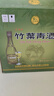 竹葉青【假一賠十】45度牧童竹 竹葉青酒 山西汾酒 露酒 45度 475mL 6瓶 曬單實(shí)拍圖