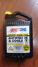 安索（AMSOIL）乙二醇防凍液紅綠兼容無需兌水冷卻液 ANTPC1G 3.78L 曬單實拍圖