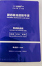 斐思妮山茶花綠膜燈泡膜祛痘面膜清潔補(bǔ)水保濕舒緩控油試用體驗(yàn)單片裝 膠態(tài)硫祛痘精華液【單片裝】 曬單實(shí)拍圖