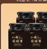 九陽(yáng)【官方正品】九陽(yáng)tkt九陽(yáng)夜享樂(lè )盛瑪咖海參肽成就猛男東京營(yíng)自店 3盒裝 曬單實(shí)拍圖